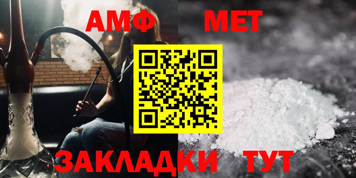 Amphetamine 98% Белая Калитва