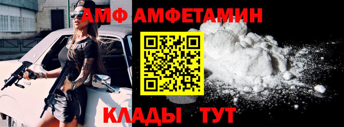 Кодеин Белая Калитва