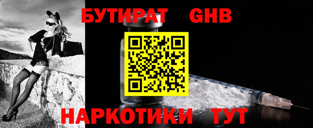 А ПВП Белая Калитва