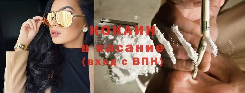 КОКАИН Колумбийский Белая Калитва