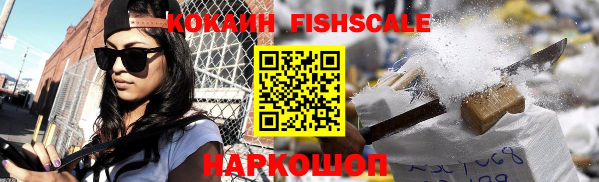 КОКАИН 97% Белая Калитва