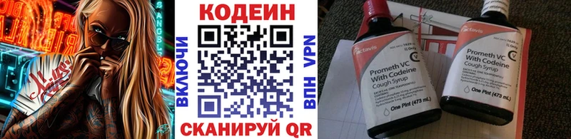 дарк нет наркотические препараты  Белая Калитва  Кодеиновый сироп Lean Purple Drank 