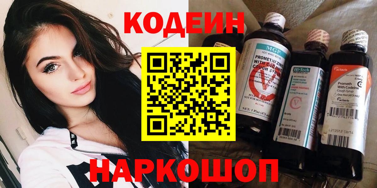 МАРИХУАНА  Каннабис  Вход с VPN  Белая Калитва  ГАШ  Мефедрон  МЕФ   МЕТАМФЕТАМИН  APVP СОЛЬ   Амфетамин  
