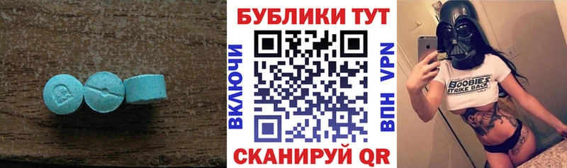 Экстази бентли Белая Калитва