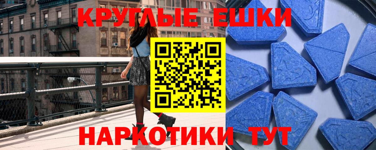 ЭКСТАЗИ TESLA Белая Калитва