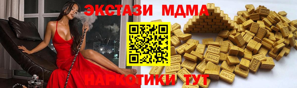 цены   Ecstasy Philipp Plein  ЭКСТАЗИ  Вход с VPN  Белая Калитва 