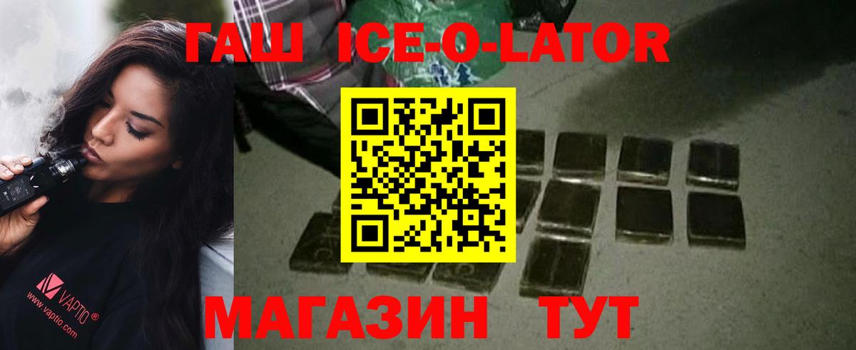 Гашиш  ГАШИШ VHQ  Белая Калитва  ГАШИШ убойный 