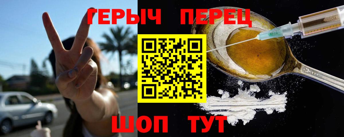 МДМА  КОКАИН  МЕФ  Гашик  Мед  Масло ТГК  Белая Калитва  МАРИХУАНА  Вход с VPN 