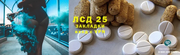 мет Магадан