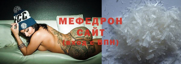 скорость Майский