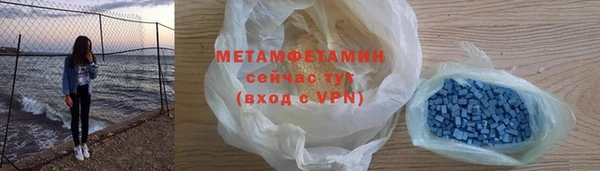 скорость Майский