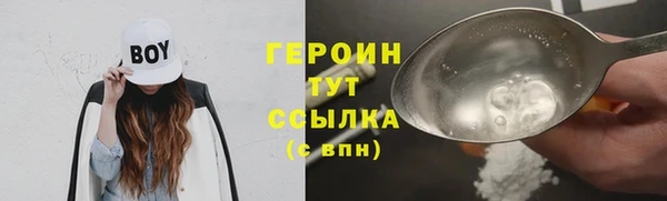 альфа пвп Новый Уренгой