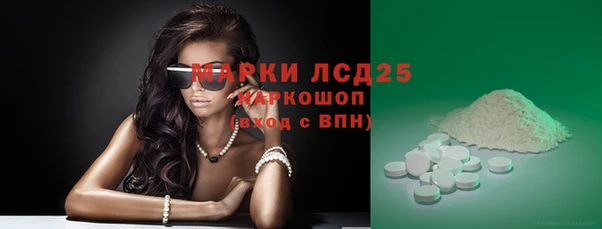 кокаин VHQ Орехово-Зуево