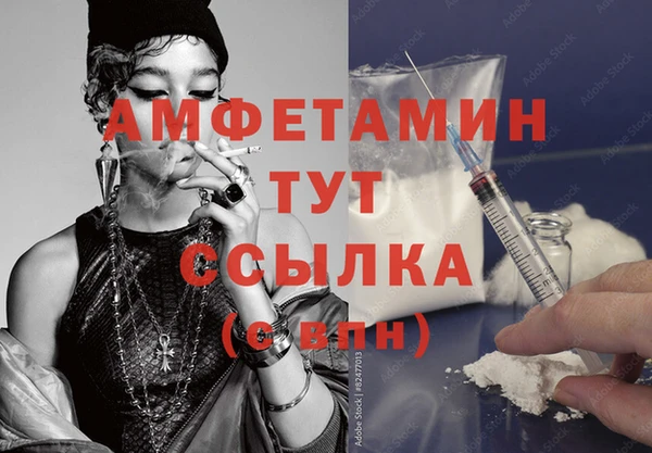 прущие крисы Магас
