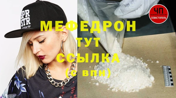 скорость Майский