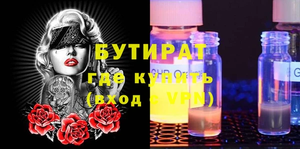 скорость Майский