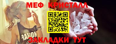 амфетамин Апрелевка