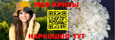 спайс Балашиха