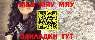 скорость Апшеронск