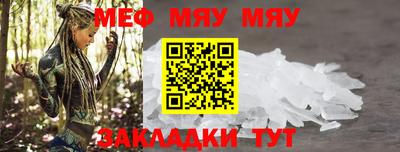 2c-b Балаково
