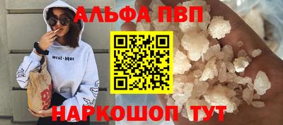меф Балахна