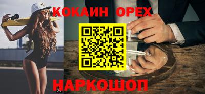 скорость Апшеронск