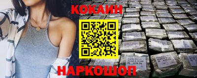 2c-b Балаково
