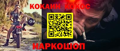 скорость Апшеронск