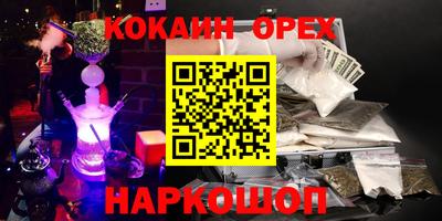 2c-b Балаково