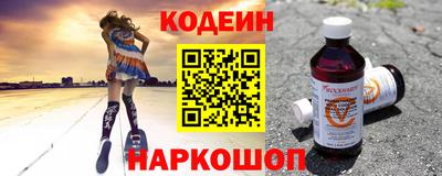 скорость Апшеронск