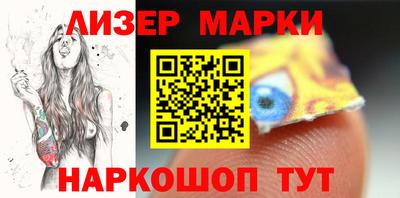 2c-b Балаково