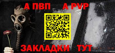 спайс Балашиха