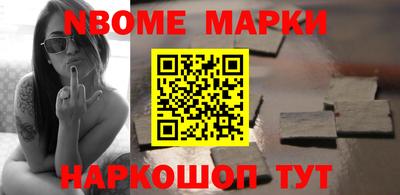 2c-b Балаково