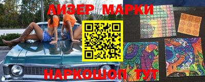 амфетамин Апрелевка