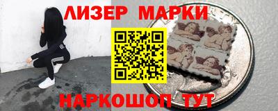 скорость Апшеронск