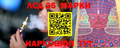 спайс Балашиха