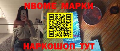 амфетамин Апрелевка