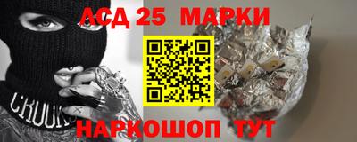 скорость Апшеронск