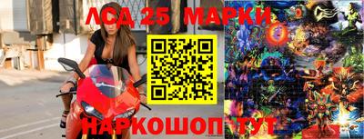 2c-b Балаково