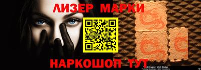 амфетамин Апрелевка