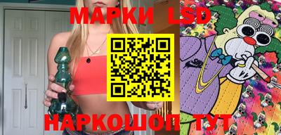 скорость Апшеронск