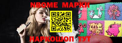 скорость Апшеронск