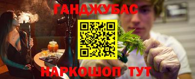 спайс Балашиха