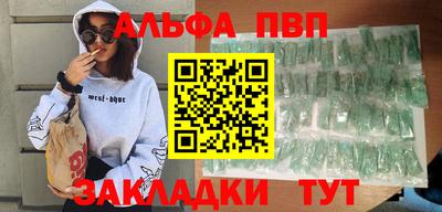 амфетамин Апрелевка