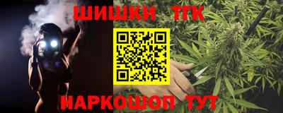 спайс Балашиха