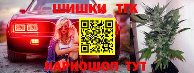 скорость Апшеронск