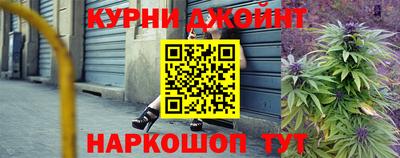 спайс Балашиха