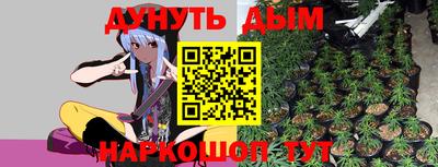 2c-b Балаково