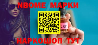 бошки Абинск