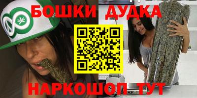 синтетический гашиш Абакан